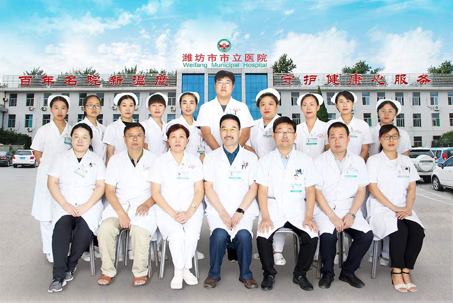 心血管內科介紹