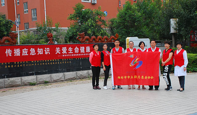 傳播應急知識 關愛生命健康 ——濰坊市市立醫(yī)院急救知識科普進社區(qū)