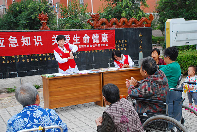 傳播應急知識 關愛生命健康 ——濰坊市市立醫(yī)院急救知識科普進社區(qū)