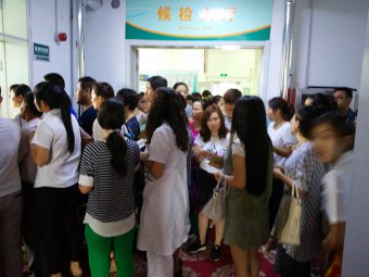 基因檢測(cè)體檢排隊(duì)候診