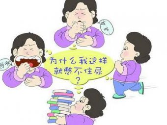 女性壓力性尿失禁的TVT-O、TNT治療技術