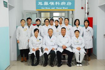 耳鼻喉科簡(jiǎn)介
