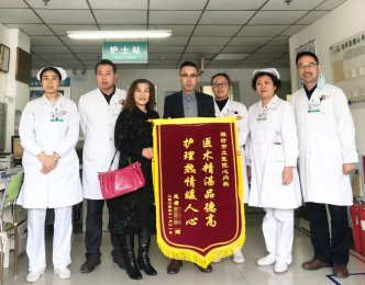 點贊丨高齡老翁突發(fā)心梗 醫(yī)生“介入”轉危為安—山醫(yī)集團濰坊市市立醫(yī)院成功開展冠脈介入手術