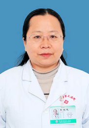 李愛芝  婦產(chǎn)科專家